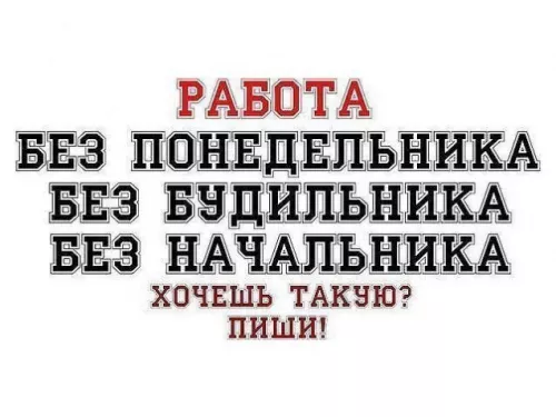 Приглашаем девушек в возрасте от 18 до 45 лет